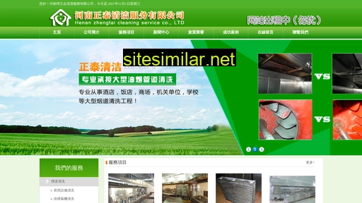 Chinese-yellowpage similar sites