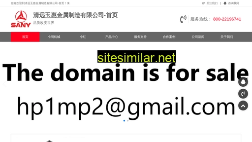 chinesedemocracyforum.com alternative sites