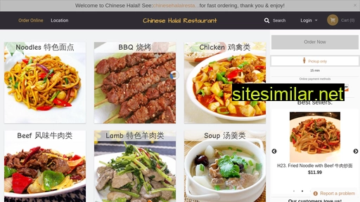 chinesehalalrestaurant.com alternative sites