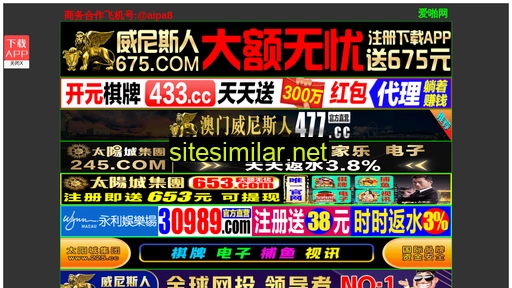 chinesejizzcom.com alternative sites