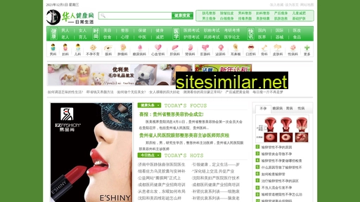 chinesejk.com alternative sites