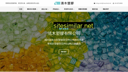 chingmnh-plastic.com alternative sites