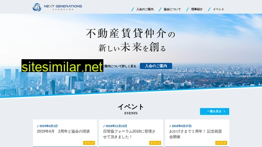 chintai-chukai.com alternative sites