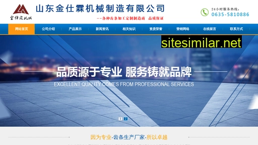 chi-tiao.com alternative sites
