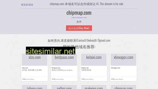 chipmap.com alternative sites