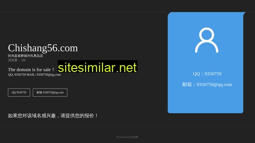 chishang56.com alternative sites