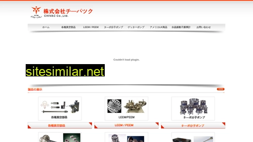 Chivac-japan similar sites