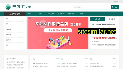 chixinkang.com alternative sites