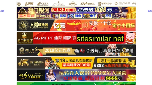 chizhou0566.com alternative sites