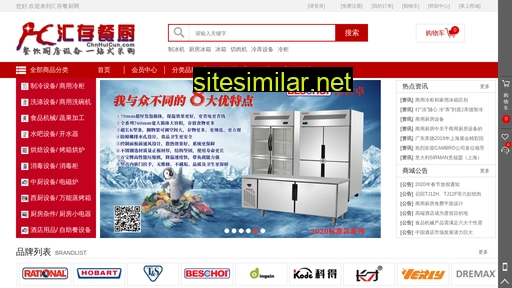 chnhuicun.com alternative sites