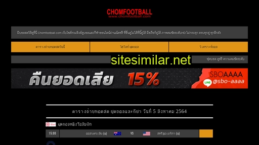 chomfootball.com alternative sites