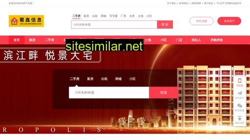 chongzhoucity.com alternative sites