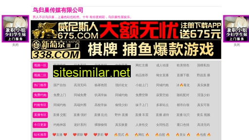 choiyan.com alternative sites