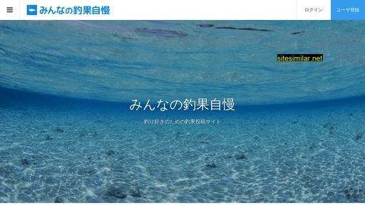 choka-jiman.com alternative sites