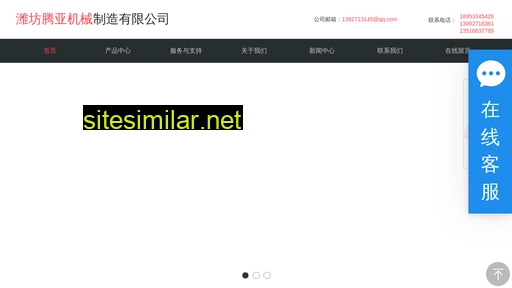 chouzhuangji.com alternative sites