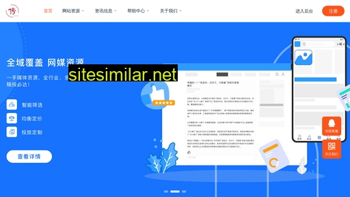 chuanbojiang.com alternative sites