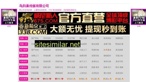 chuang1dz.com alternative sites