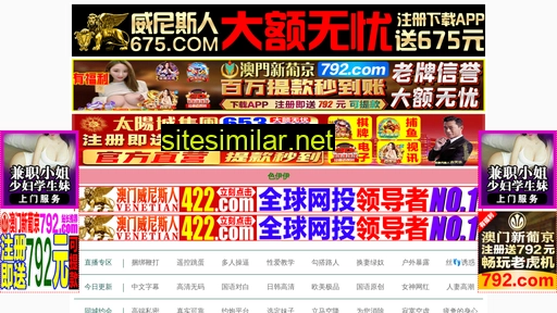 chuanghc.com alternative sites