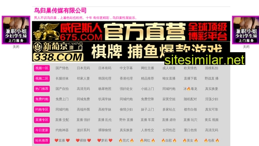Chuangqi365 similar sites