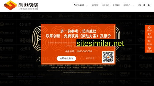 chuangshivip.com alternative sites