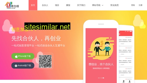 chuangyijiayuan.com alternative sites