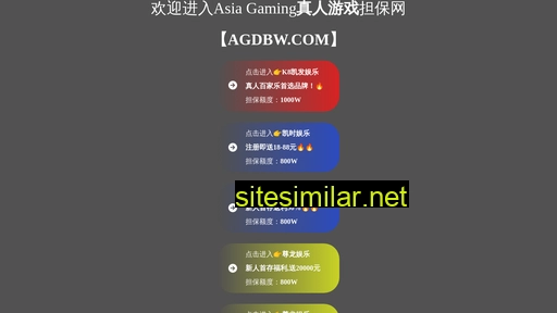 chuanmeigj.com alternative sites
