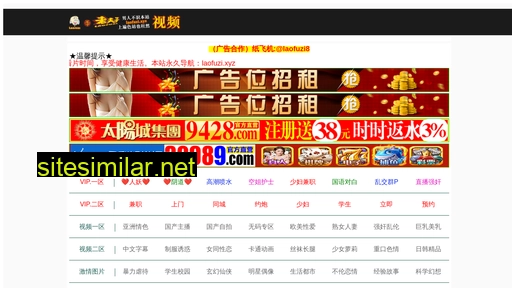 chuan-bang.com alternative sites