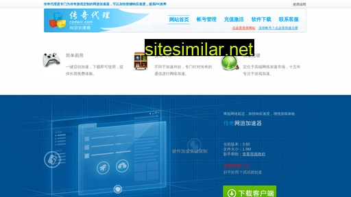 chuanqidaili.com alternative sites