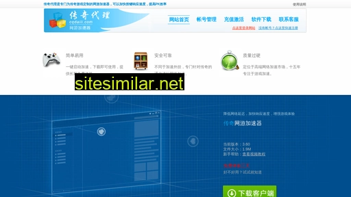 chuanqidl.com alternative sites