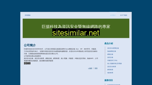 chu-yang.com alternative sites