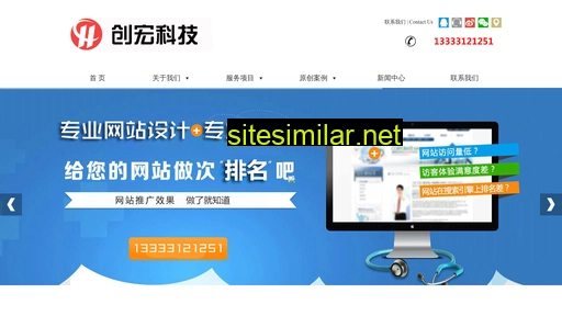 chuanghong56.com alternative sites