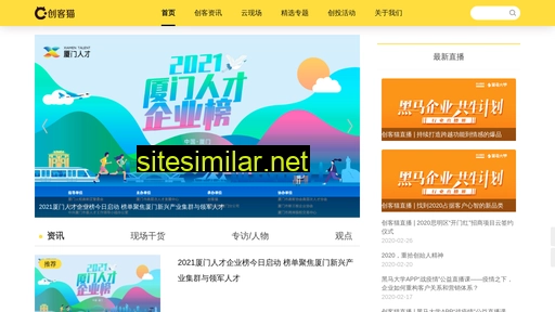 chuangkem.com alternative sites
