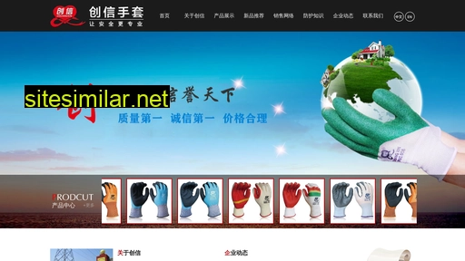 chuangxinqd.com alternative sites