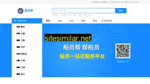 chuanyuanbang.com alternative sites
