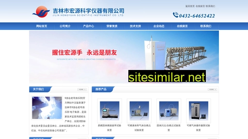 Chujiayu similar sites