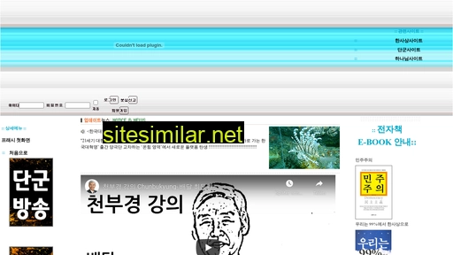 chunbukyung.com alternative sites