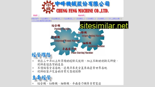 chungfeng.com alternative sites