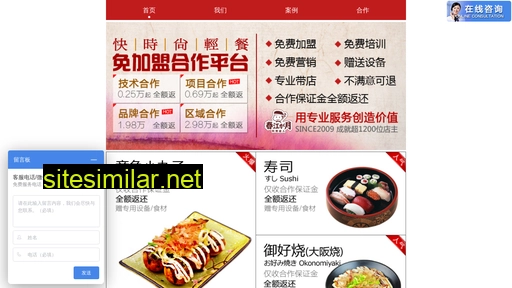 chunjianghuayue.com alternative sites