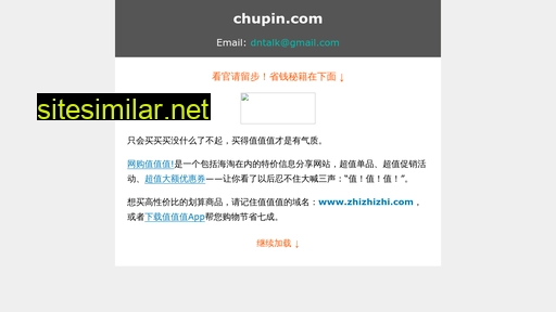 Chupin similar sites