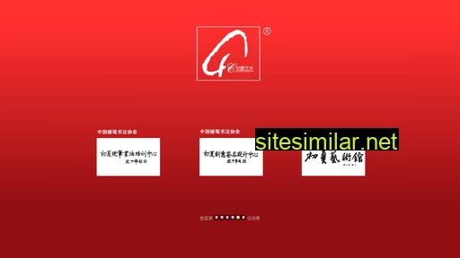 chuxia.com alternative sites