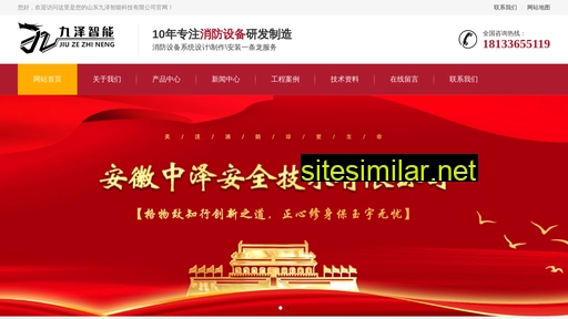 chufanganquan.com alternative sites