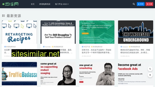 chuhai5.com alternative sites