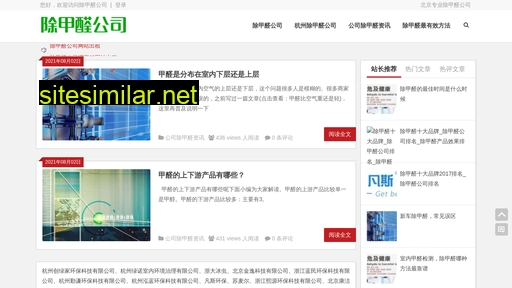 chujiaquan234.com alternative sites
