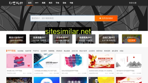 chuliansheji.com alternative sites