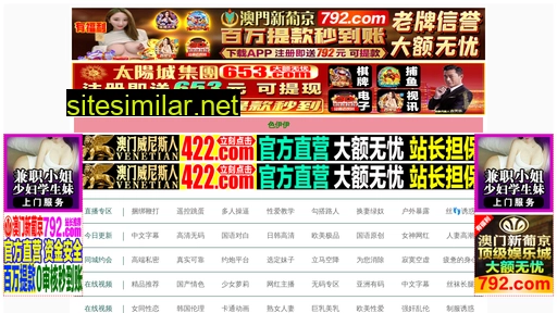 chunanan.com alternative sites