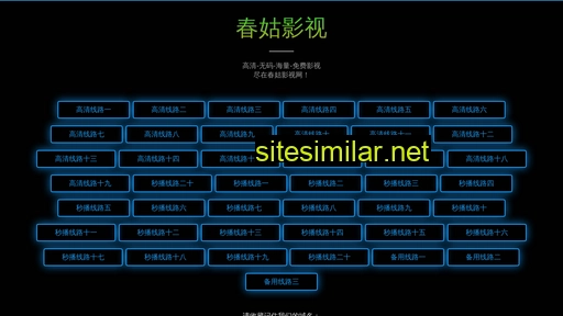 chungu21.com alternative sites