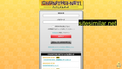 Chunithm-net similar sites