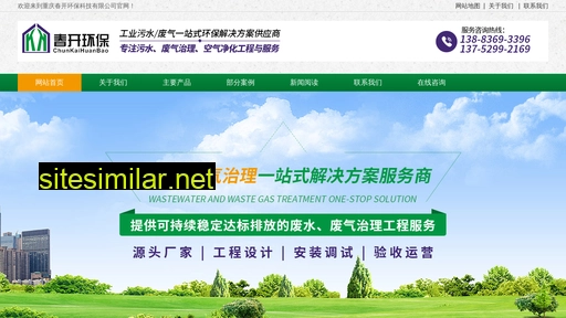 chunkaihb.com alternative sites
