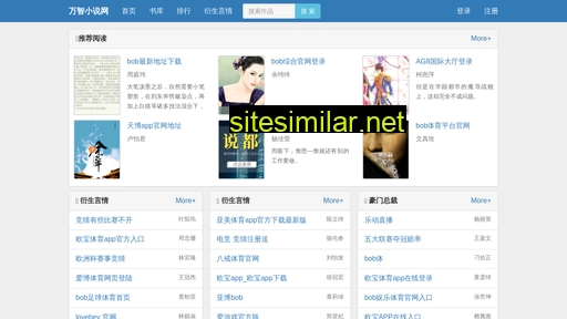 chunkaotong.com alternative sites