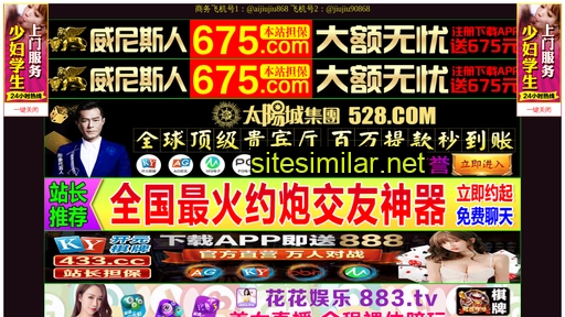 chunnatao.com alternative sites